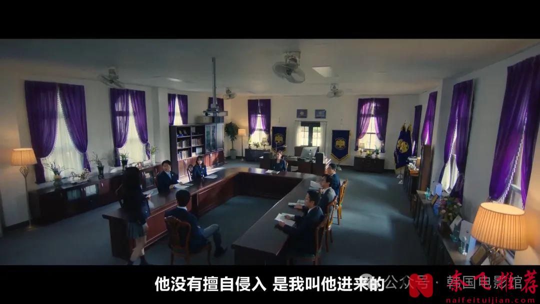 美化霸凌? Netflix最新韓劇《名校的階梯/校園階級》徹底翻車了！