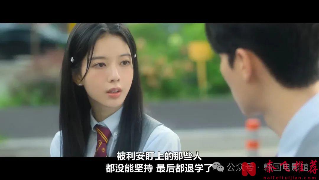 美化霸凌? Netflix最新韓劇《名校的階梯/校園階級》徹底翻車了！