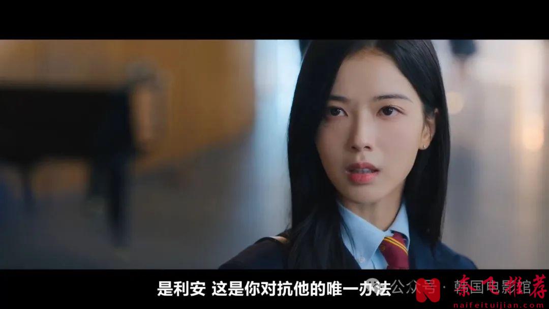美化霸凌? Netflix最新韓劇《名校的階梯/校園階級》徹底翻車了！