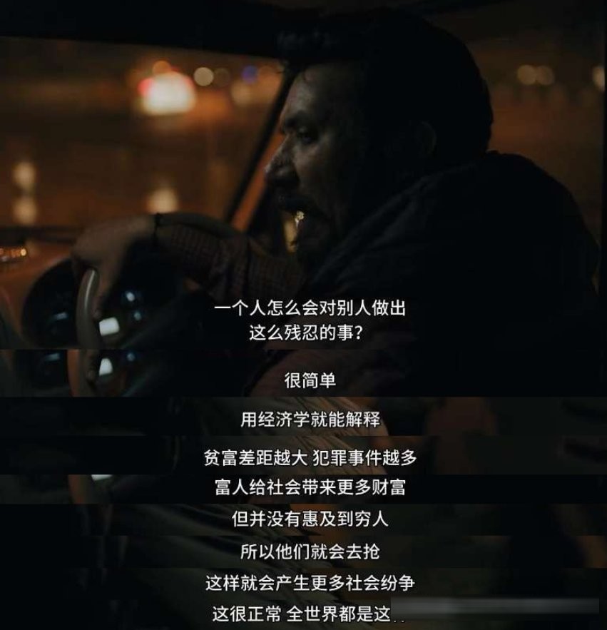Netflix印度剧《德里罪案/德里警察故事》:把2012年德里黑公交案拍成了侦破实录