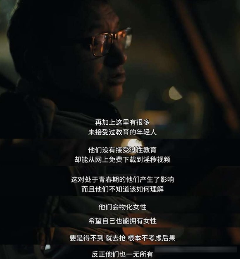 Netflix印度剧《德里罪案/德里警察故事》:把2012年德里黑公交案拍成了侦破实录