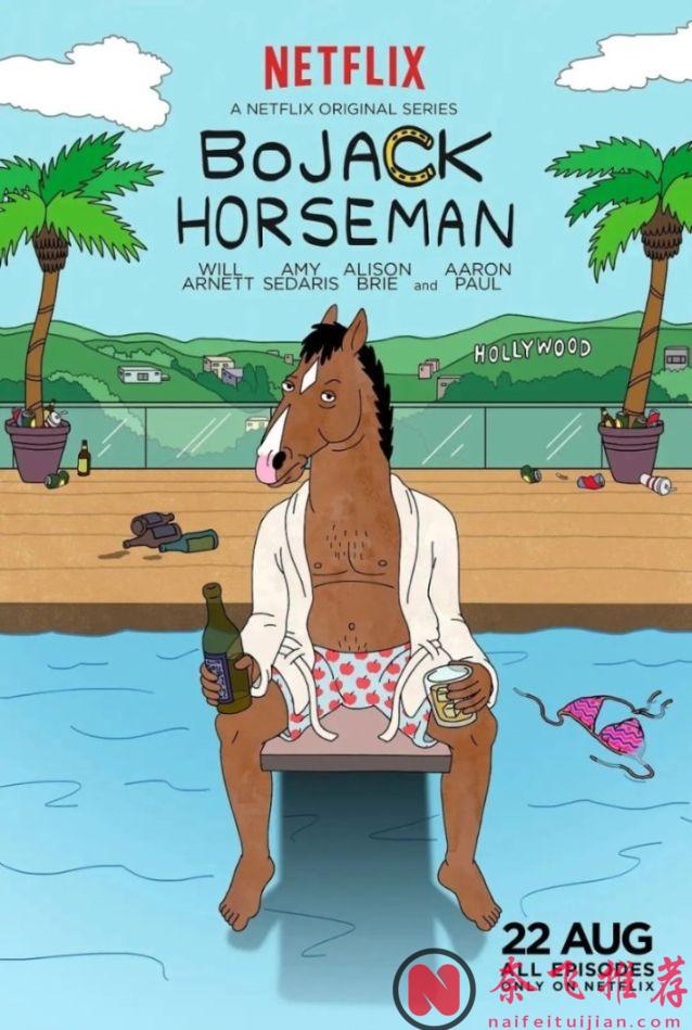 這部奈飛高分動畫劇《馬男波傑克》是最好看的美番之一，一個看似荒誕的世界裏，動物和人類和平共處，卻把一匹馬遺忘了~