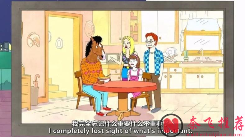 這部奈飛高分動畫劇《馬男波傑克》是最好看的美番之一，一個看似荒誕的世界裏，動物和人類和平共處，卻把一匹馬遺忘了~