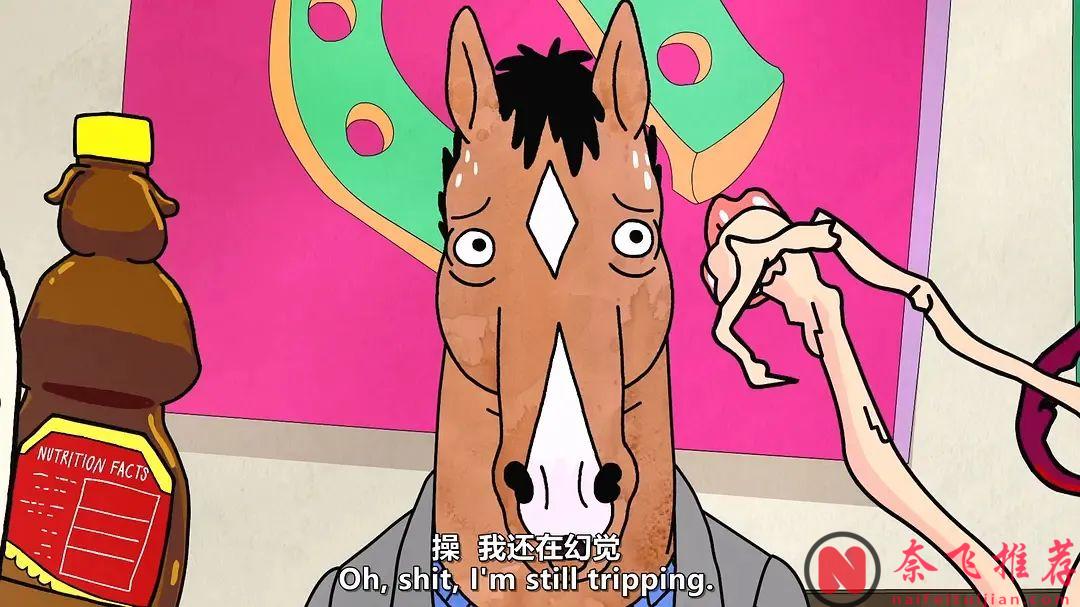 這部奈飛高分動畫劇《馬男波傑克》是最好看的美番之一，一個看似荒誕的世界裏，動物和人類和平共處，卻把一匹馬遺忘了~