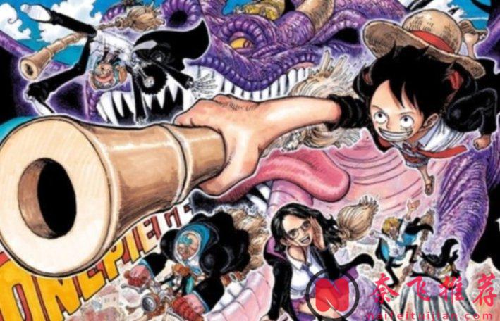 航海王/海贼王1171话：细节曝光，洛基的恶魔果实居然是“双生果实”？