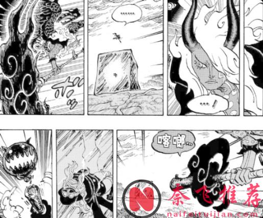 伊姆是月之民？從“魔氣”到第一世界，《海賊王》1180話隱藏資訊全解析