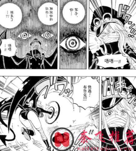 伊姆是月之民？從“魔氣”到第一世界，《海賊王》1180話隱藏資訊全解析