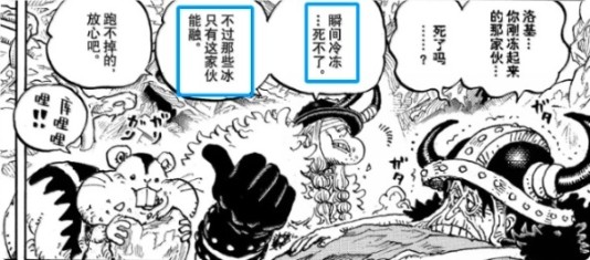 伊姆是月之民？從“魔氣”到第一世界，《海賊王》1180話隱藏資訊全解析