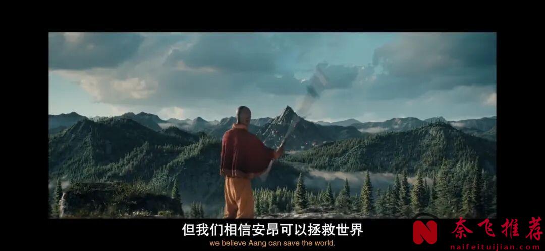网飞的王牌之一，《降世神通：最后的气宗》第二季终于回来了！