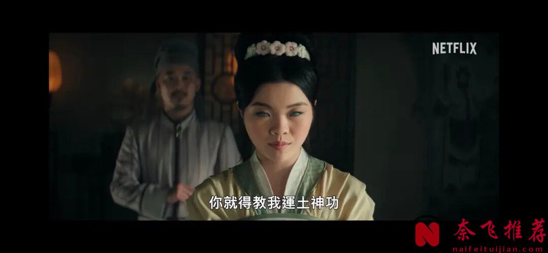 网飞的王牌之一，《降世神通：最后的气宗》第二季终于回来了！