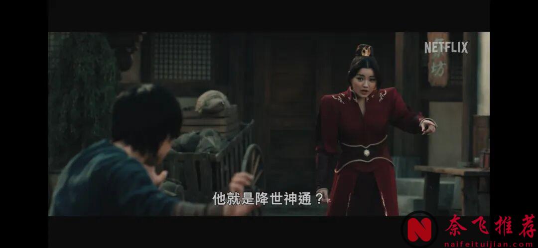 网飞的王牌之一，《降世神通：最后的气宗》第二季终于回来了！