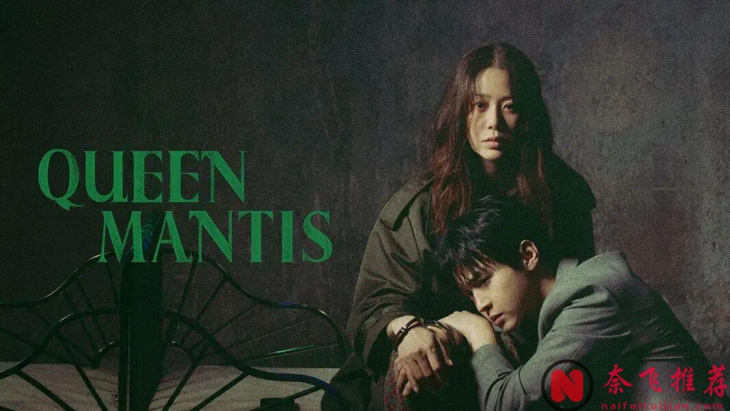 又癫又黑暗！推荐5部2025年韩剧暗黑神作，尺度大胆到极具张力