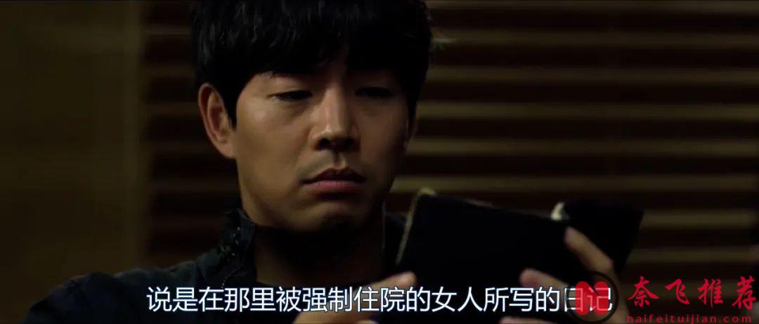 韩国限制电影《来看我吧/疯谜－来看我吧》，删减多次，有点烧脑，真的什么都敢拍