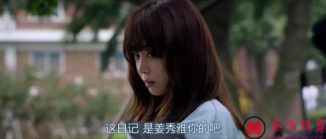 韩国限制电影《来看我吧/疯谜－来看我吧》，删减多次，有点烧脑，真的什么都敢拍