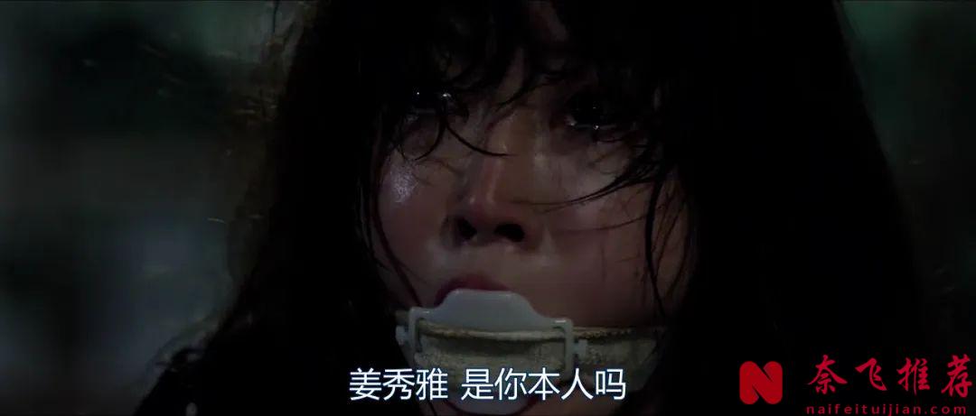 韩国限制电影《来看我吧/疯谜－来看我吧》，删减多次，有点烧脑，真的什么都敢拍