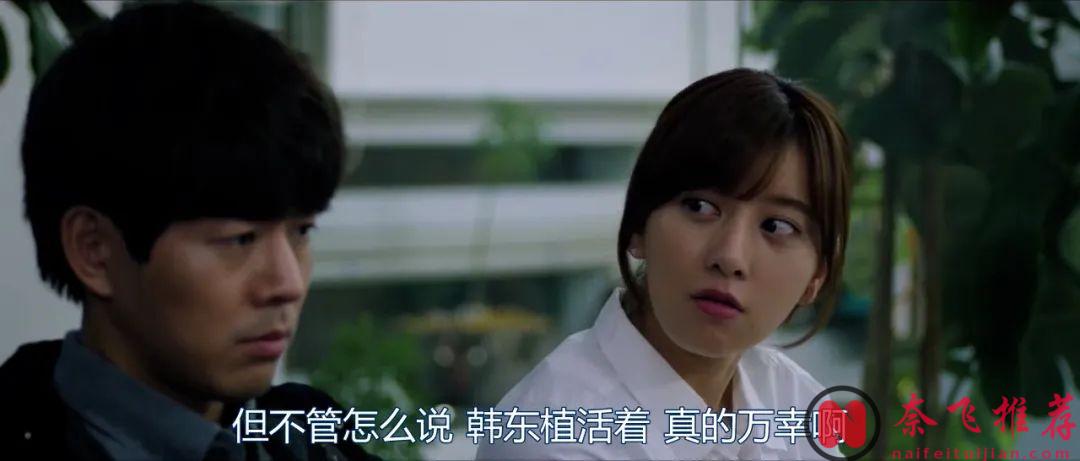 韩国限制电影《来看我吧/疯谜－来看我吧》，删减多次，有点烧脑，真的什么都敢拍