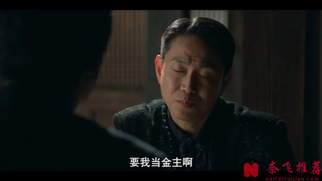 女神破格出演的最新韓劇《權欲之巔》大膽揭露韓國社會的黑暗面，尺度拉滿，反轉不斷！