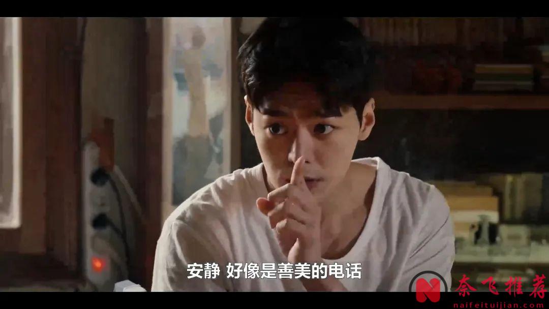 久違的青春韓劇《沒出息的歷史》開播，少男少女的悸動，第一集就愛了