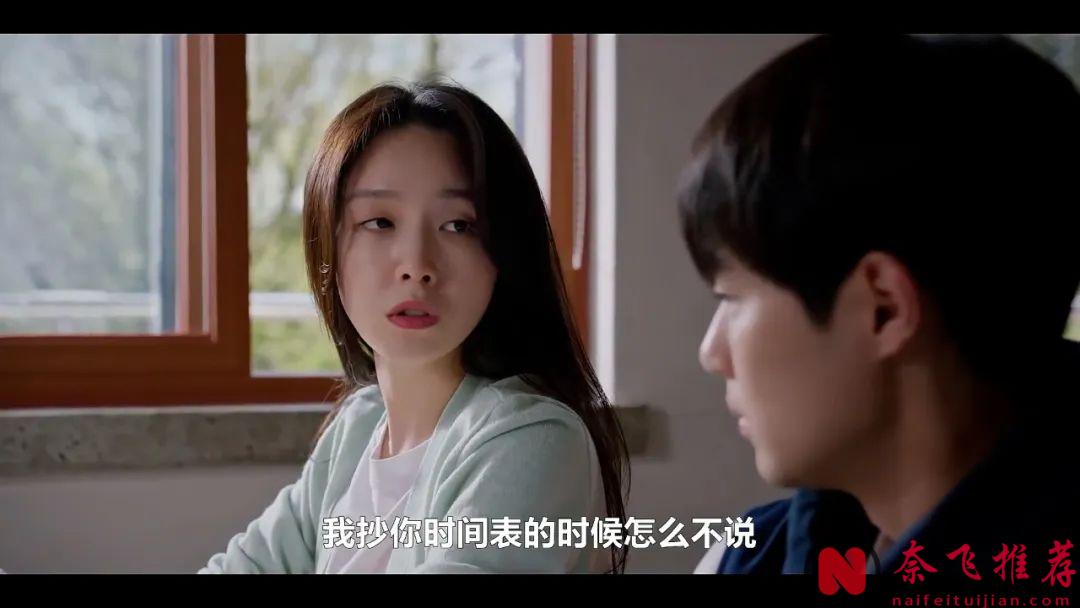 久違的青春韓劇《沒出息的歷史》開播，少男少女的悸動，第一集就愛了