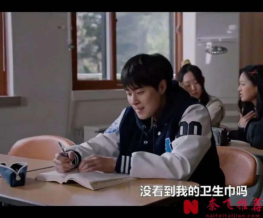 久違的青春韓劇《沒出息的歷史》開播，少男少女的悸動，第一集就愛了