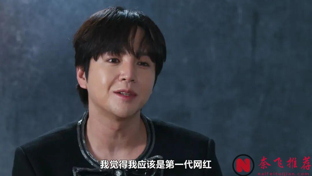 想红想疯了，Netflix韩综《激赞网红/终极网红》，看得瞠目结舌