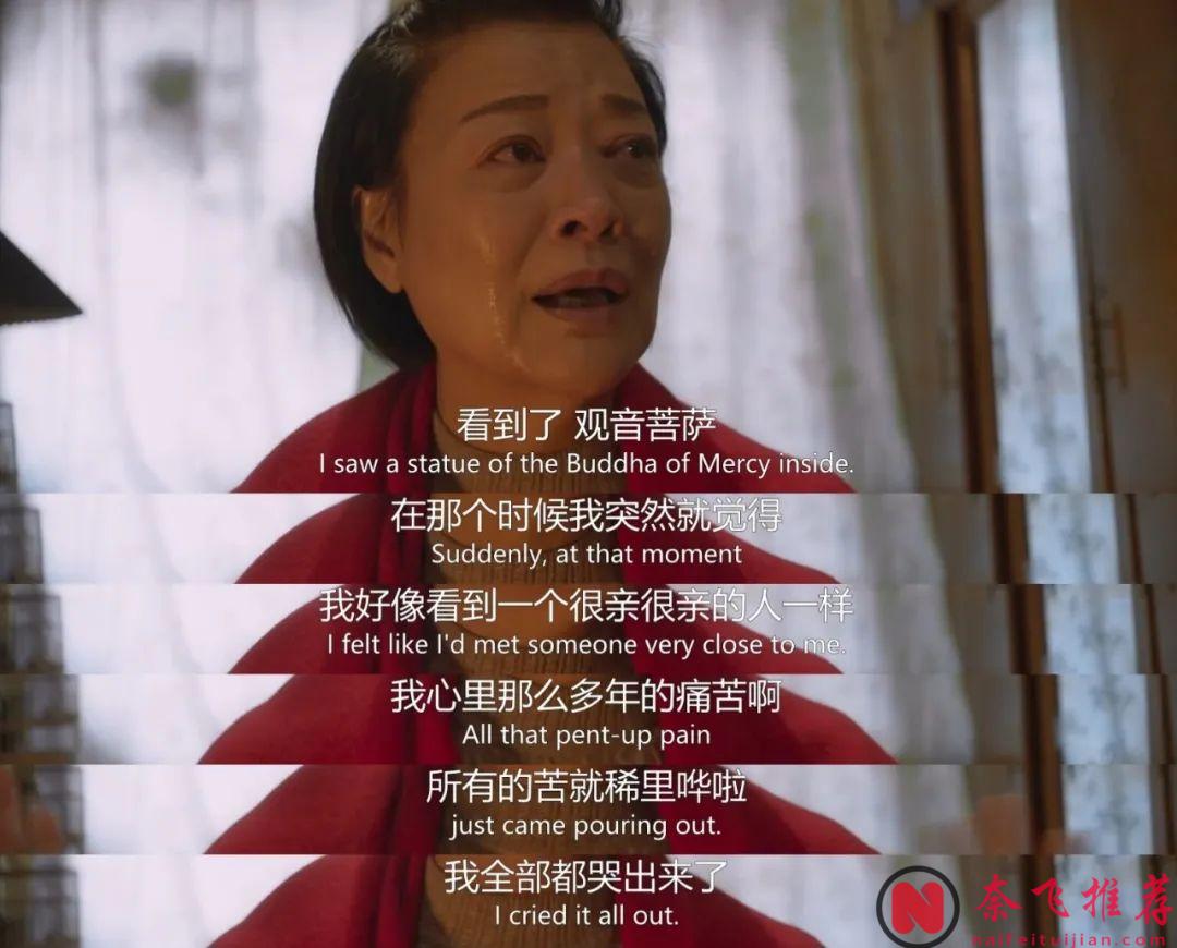 三代人，三名女性，一部充滿壓抑，又無比真實的大陸親情電影《春潮》