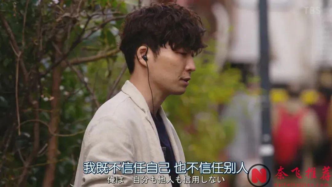 9.1分刑侦破案题材日剧《机动搜查队404 MIU404》想看续集！星野源x菅田将晖