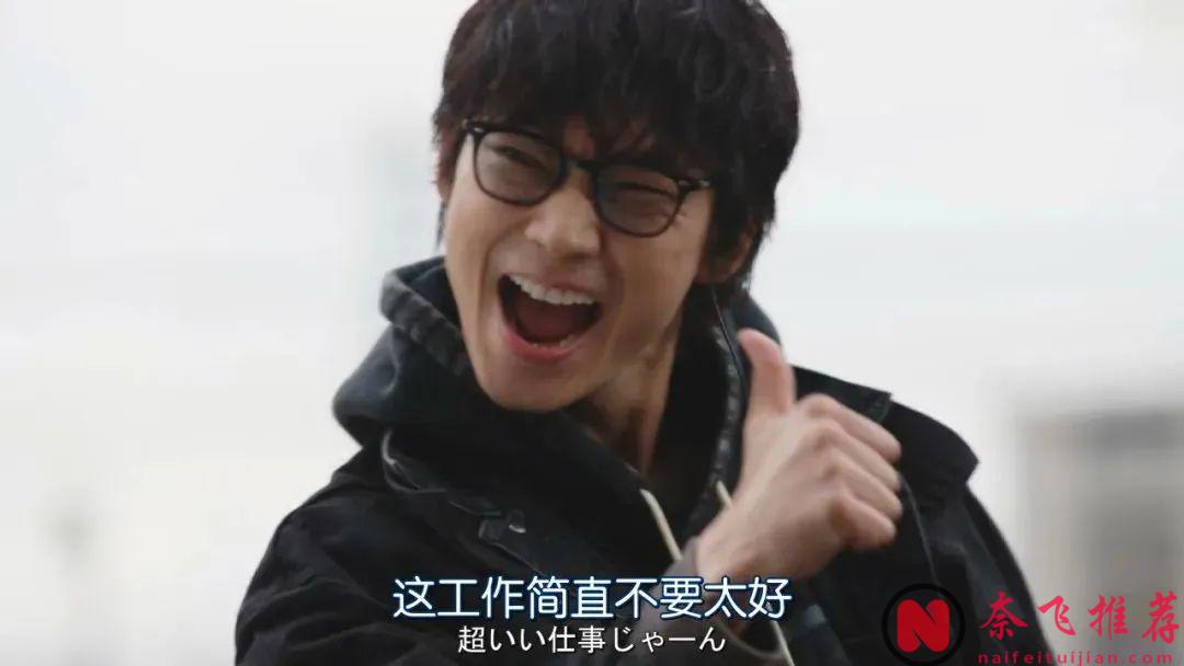 9.1分刑侦破案题材日剧《机动搜查队404 MIU404》想看续集！星野源x菅田将晖