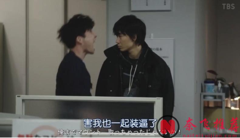 9.1分刑侦破案题材日剧《机动搜查队404 MIU404》想看续集！星野源x菅田将晖