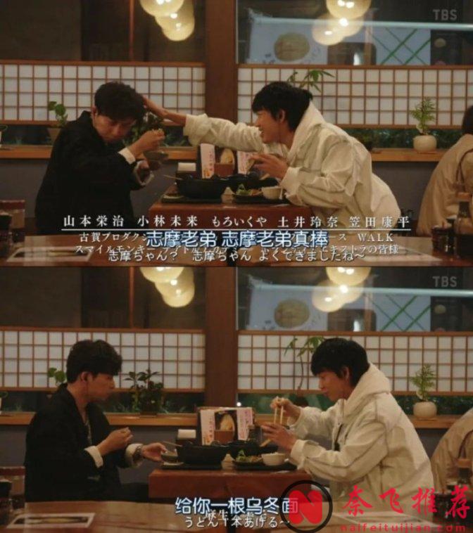 9.1分刑侦破案题材日剧《机动搜查队404 MIU404》想看续集！星野源x菅田将晖