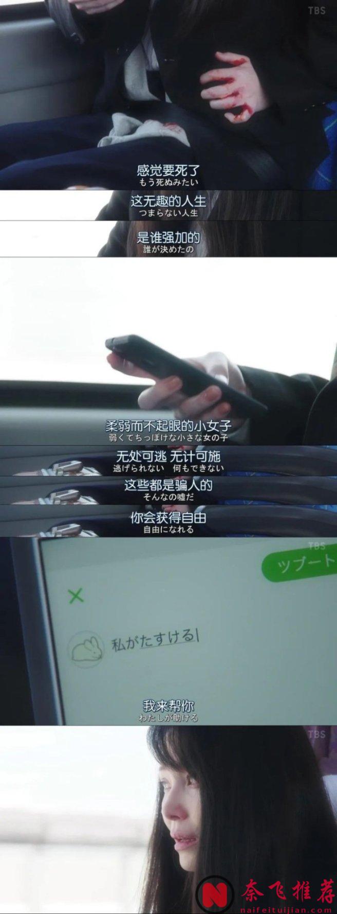 9.1分刑侦破案题材日剧《机动搜查队404 MIU404》想看续集！星野源x菅田将晖