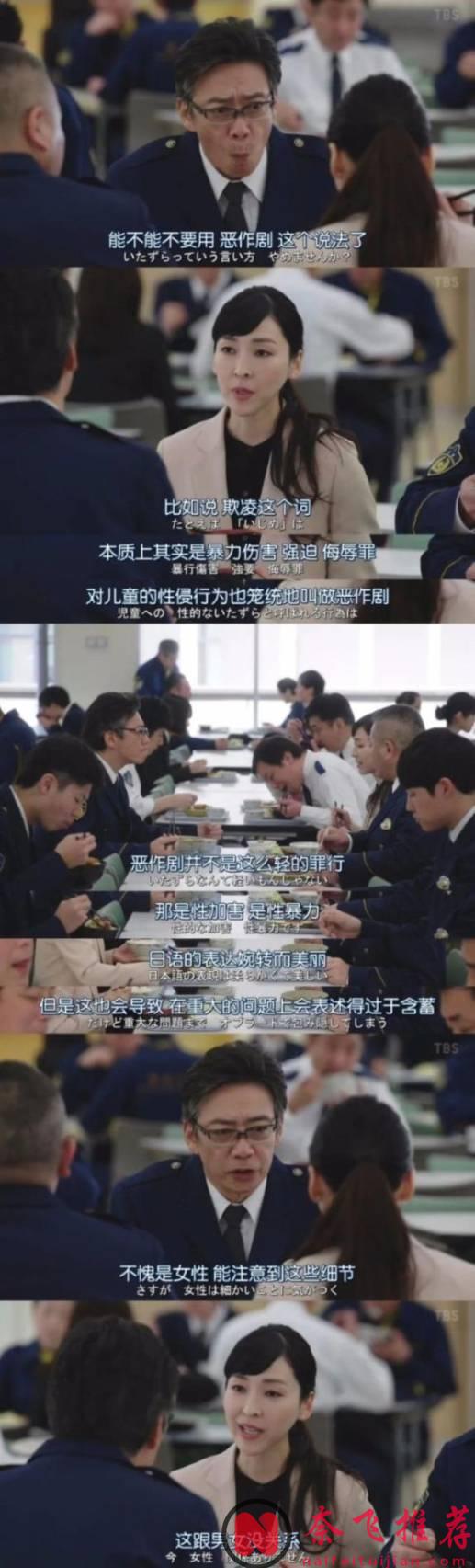 9.1分刑侦破案题材日剧《机动搜查队404 MIU404》想看续集！星野源x菅田将晖