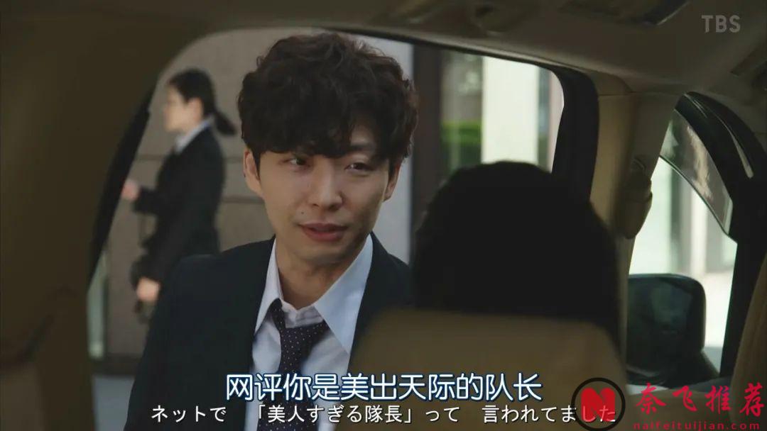 9.1分刑侦破案题材日剧《机动搜查队404 MIU404》想看续集！星野源x菅田将晖