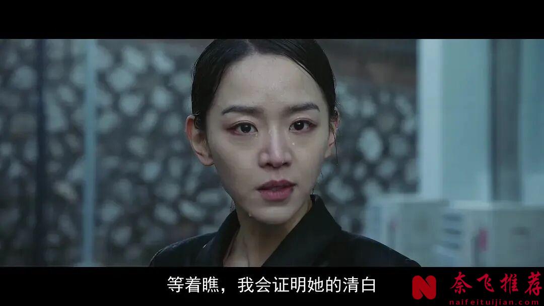 人性的醜陋！這部韓國電影《清白/翻供》，看得讓人心痛