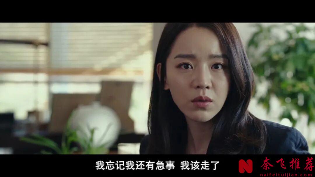 人性的醜陋！這部韓國電影《清白/翻供》，看得讓人心痛