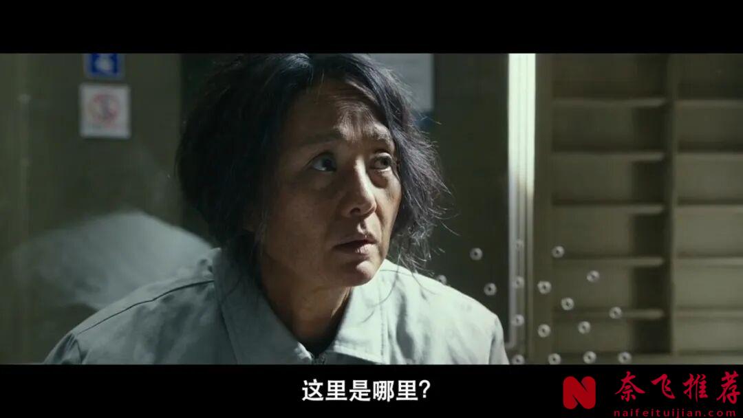 人性的醜陋！這部韓國電影《清白/翻供》，看得讓人心痛