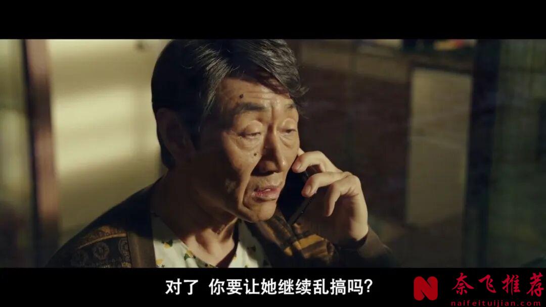 人性的醜陋！這部韓國電影《清白/翻供》，看得讓人心痛