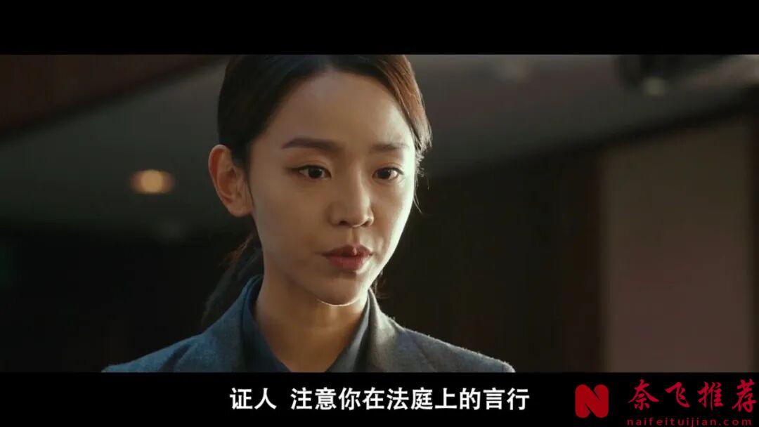 人性的醜陋！這部韓國電影《清白/翻供》，看得讓人心痛
