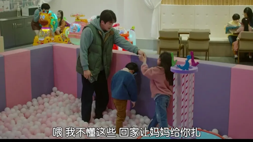 《开关/倒转人生/大明星多重宇宙》：一觉醒来，顶流明星成了两个孩子的爸爸