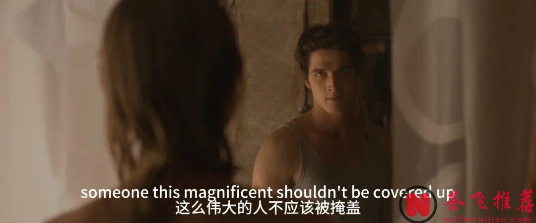 题材大胆的一部电影《禁忌的约会》，很多事情发生，就再也无法改变了