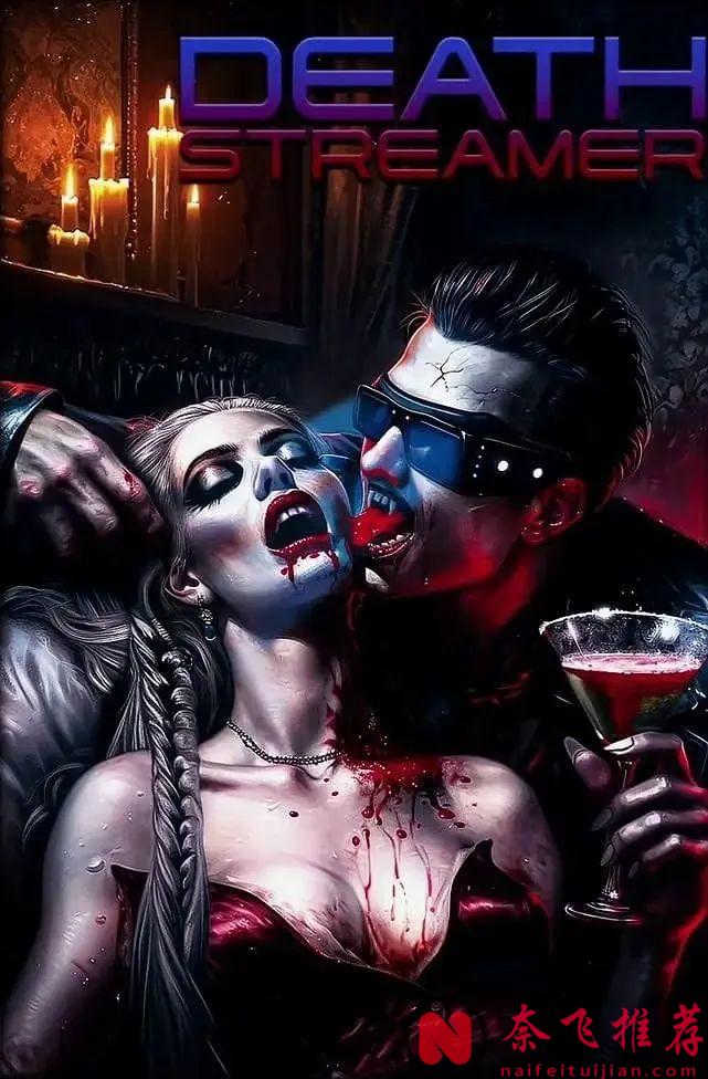 膽小慎入！推薦5部2024年上映的生猛恐怖電影，千萬不要一個人看