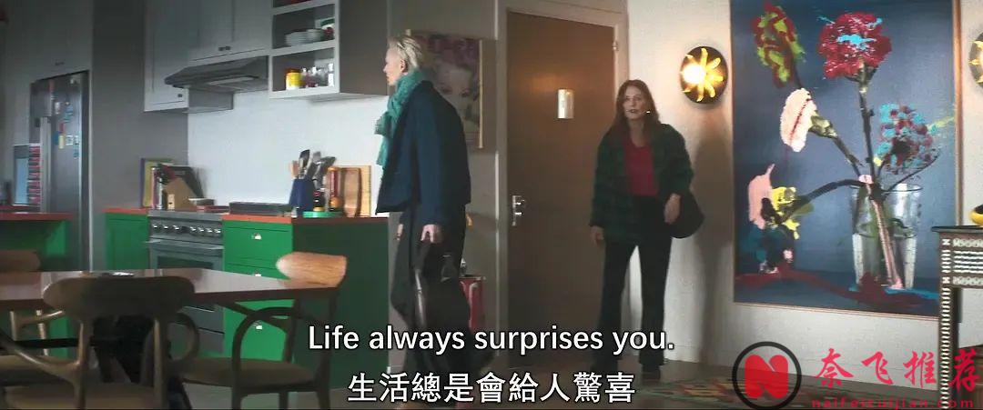 這部最最期待的作品《隔壁房間/隔壁的房間》，果然沒讓人失望！