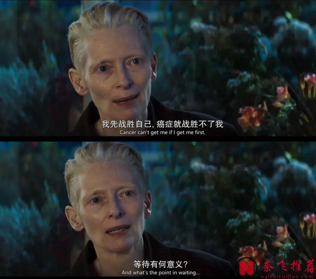 這部最最期待的作品《隔壁房間/隔壁的房間》，果然沒讓人失望！