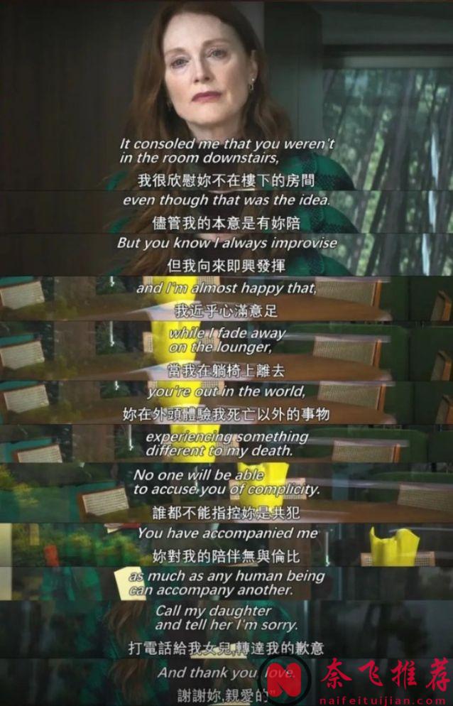 這部最最期待的作品《隔壁房間/隔壁的房間》，果然沒讓人失望！