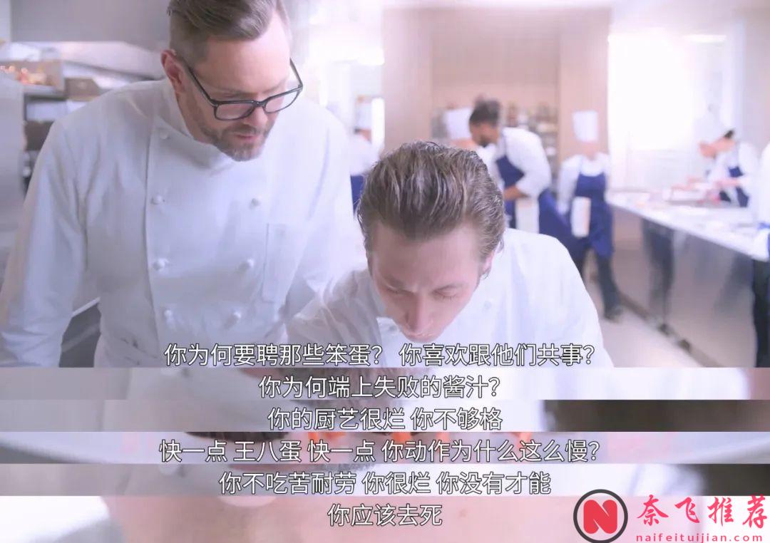 年度狂躁大戏《熊家餐馆》回归！