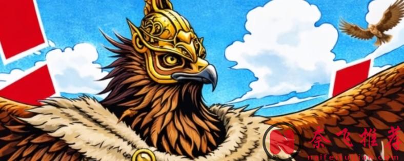 海賊王1172話：神級對稱，作者會給海爾丁安排幻獸種鳥鳥果實？