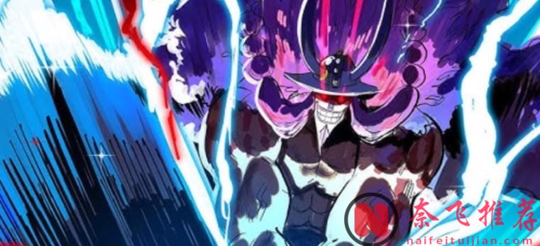 海賊王1172話：神級對稱，作者會給海爾丁安排幻獸種鳥鳥果實？