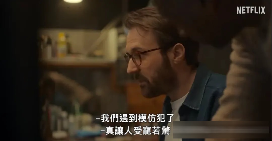 《亞森·羅賓/怪盜羅蘋/亞森·羅蘋》第四部分10月23日回歸:怪盜的傳承
