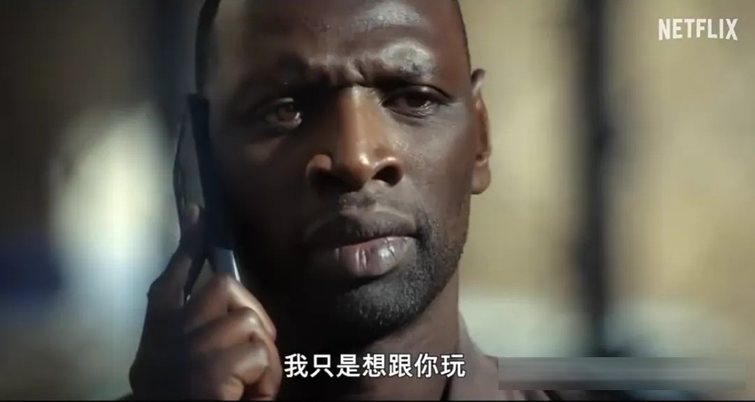 《亞森·羅賓/怪盜羅蘋/亞森·羅蘋》第四部分10月23日回歸:怪盜的傳承
