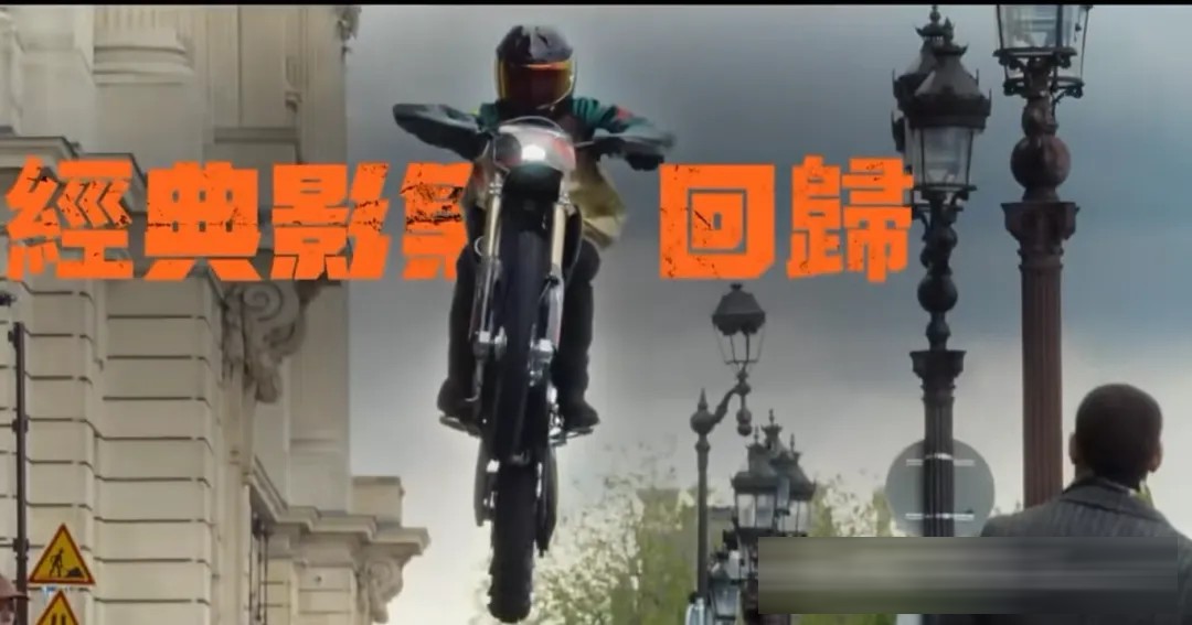 《亞森·羅賓/怪盜羅蘋/亞森·羅蘋》第四部分10月23日回歸:怪盜的傳承